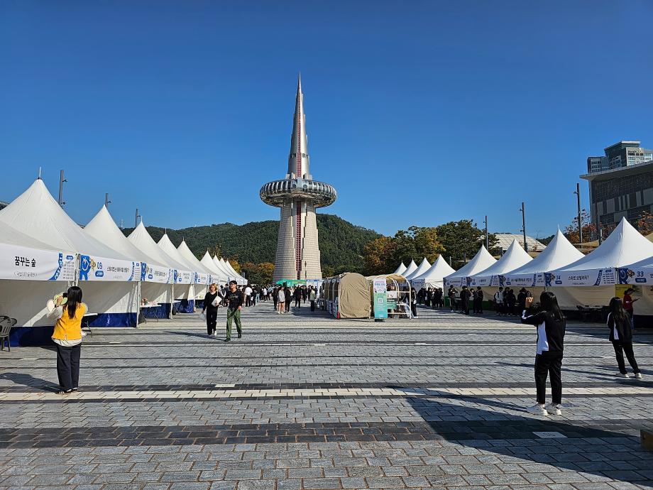 썸네일 사진